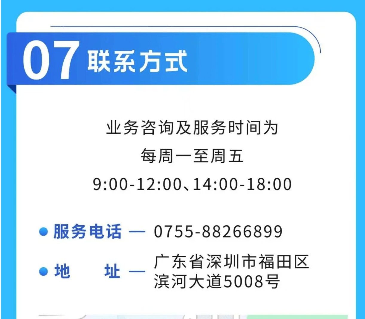 深圳文化艺术品交易平台是深文艺术