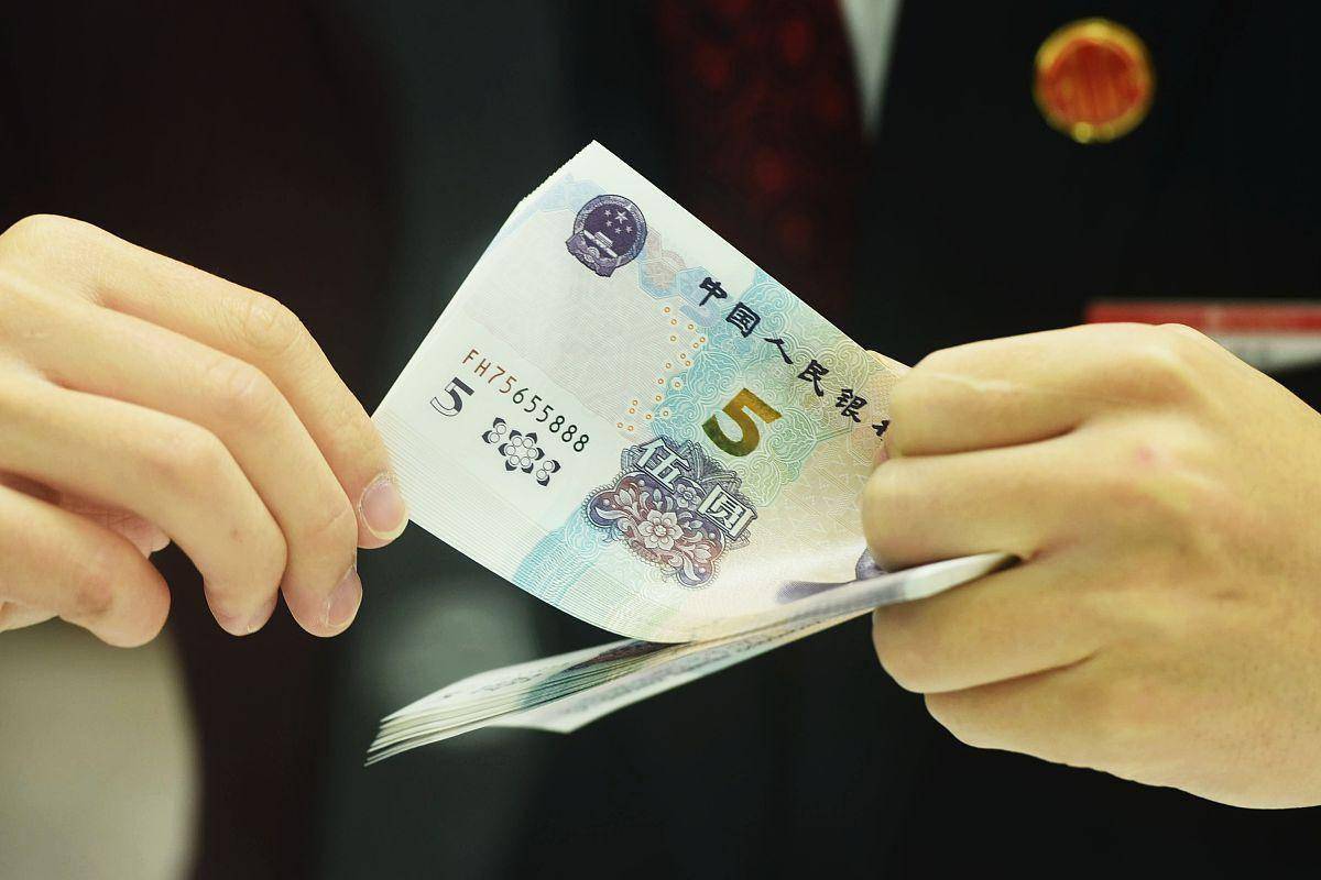 突发特讯！人民币现金收付新规今日起施行，央行通告全国：切实维护人民币法定货币地位，防范和整治拒收人民币现金行为！