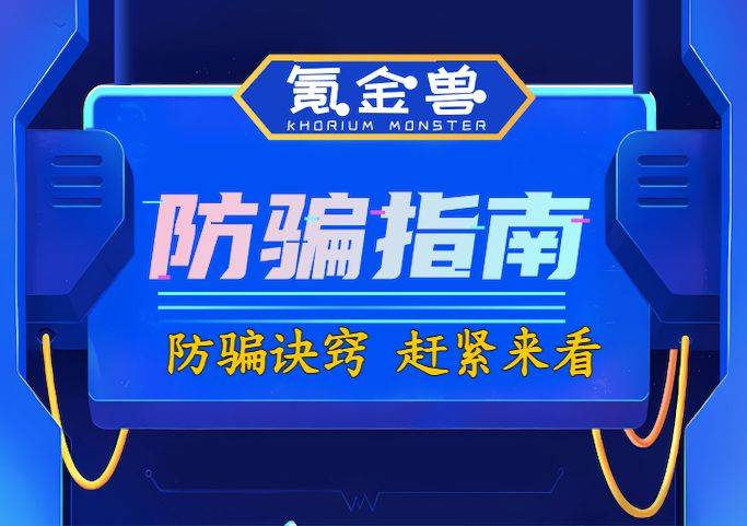 游戏账号交易平台怎么选?把我用过的几个聊一聊