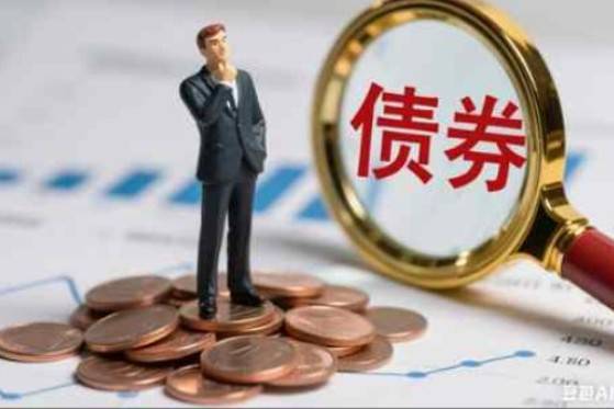 【立方债市通】河南推进地方融资平台退出/河南存量交易所债券突破5000亿/西安偿债高峰平滑至未来25年左右
