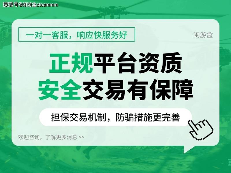 2026年三角洲行动哈夫币交易平台实测，避坑指南
