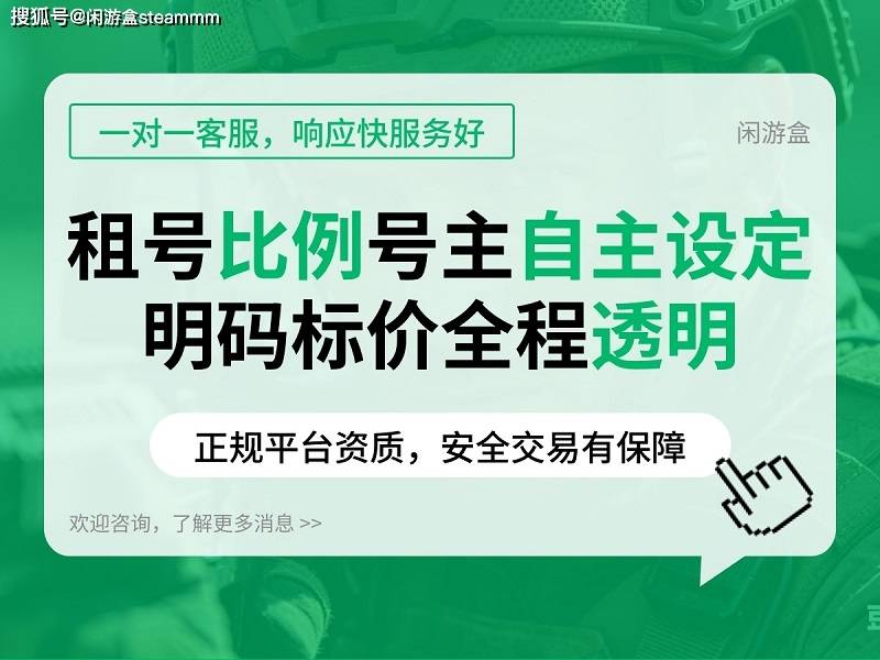 2026年三角洲行动哈夫币交易平台实测，避坑指南