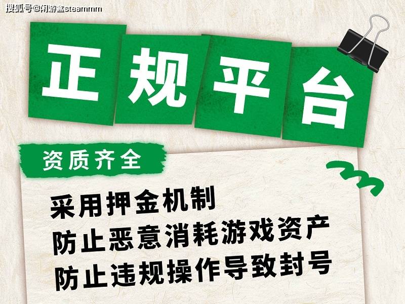 2026年三角洲行动哈夫币交易平台实测，避坑指南
