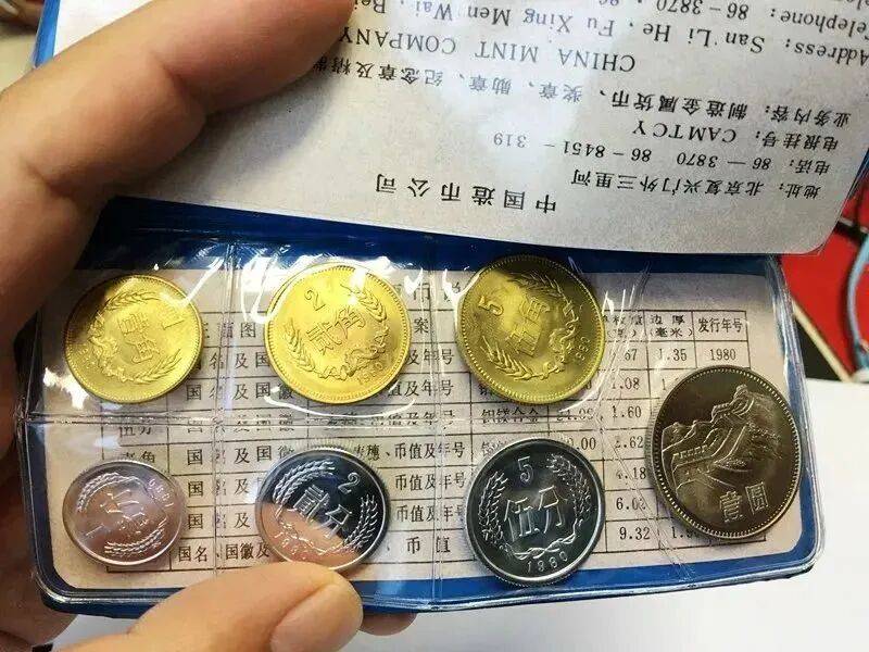 何为普制币、精制币和半精制币