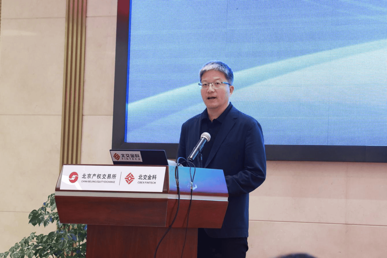 北京产权交易所携手北京数据集团 共启“数据要素创新引擎”