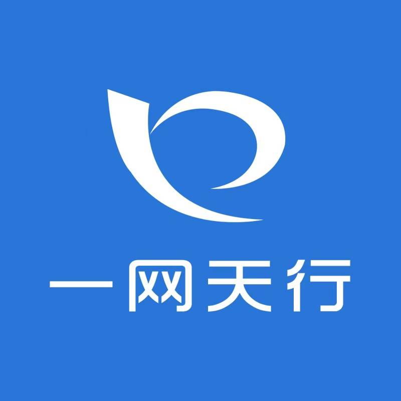 北京一网天行公司_中字头政企软件项目展示_系统APP小程序开发