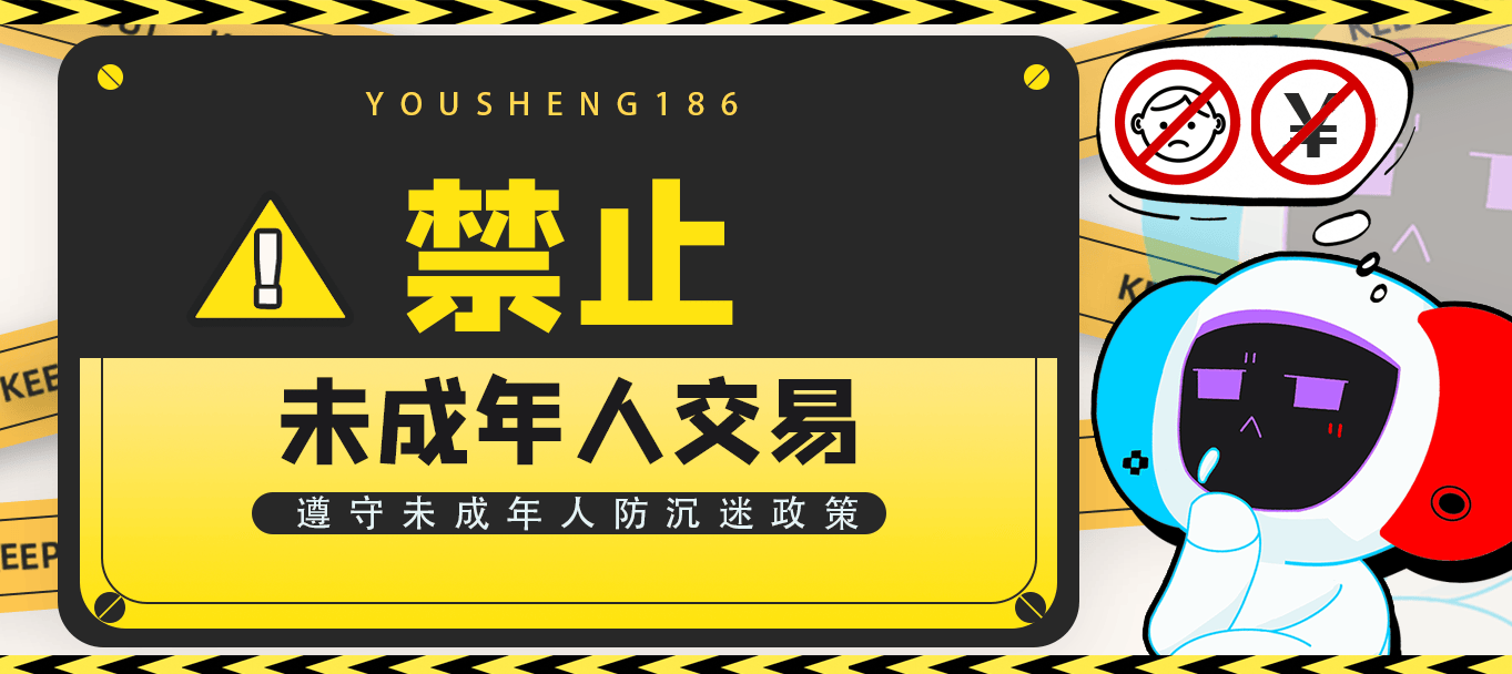 专业的游戏交易平台平台，如何保障资金安全？