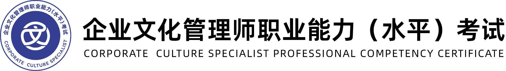 企业文化管理师考试网：Z 世代入场重构殡葬行业文化