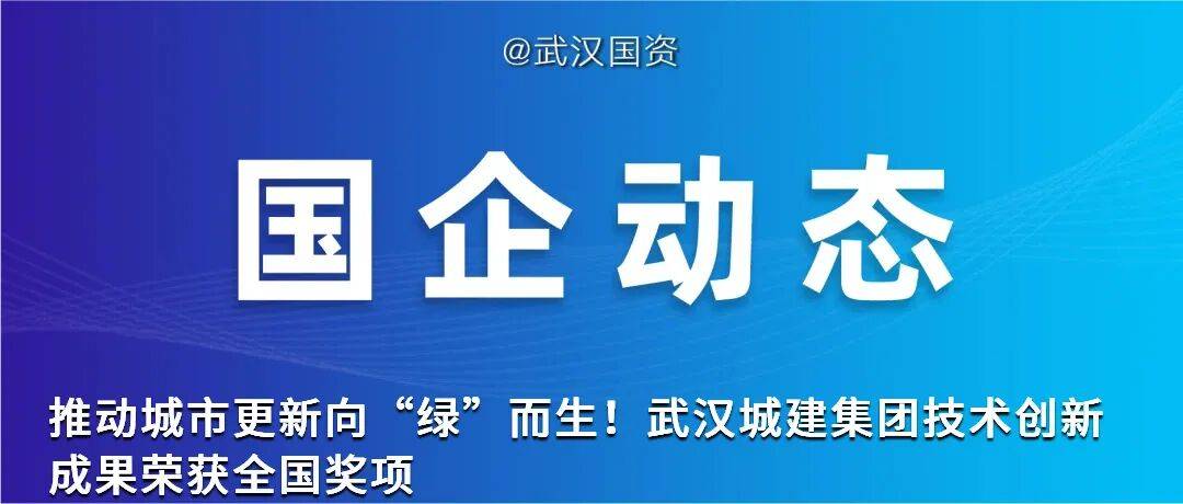 聚力建设全省统一农村产权交易体系——武汉农交所牵手恩施共建农村要素交易平台 激活山区发展活力