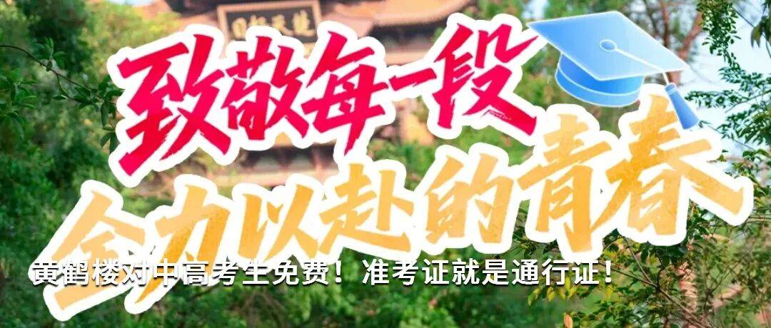 聚力建设全省统一农村产权交易体系——武汉农交所牵手恩施共建农村要素交易平台 激活山区发展活力
