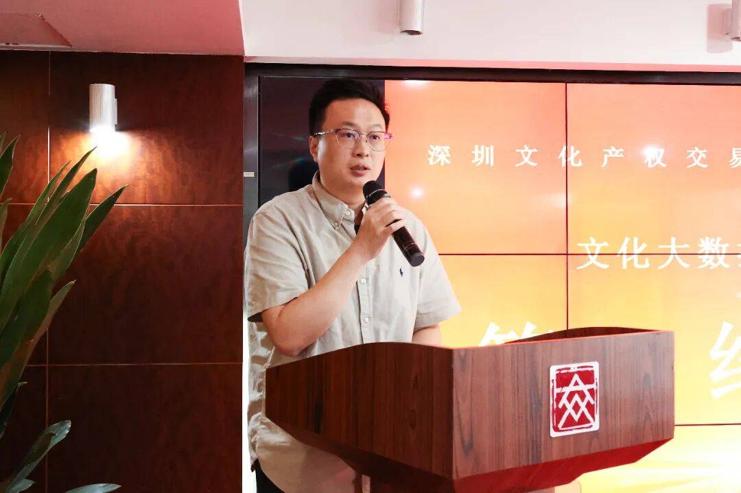 运营中心丨深圳文交所与鲸东控股（深圳）有限公司经纪商签约仪式圆满举行