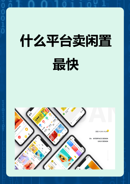 买卖交易平台有哪些(快手账号买卖交易平台有哪些) 买卖交易平台有哪些(快手账号买卖交易平台有哪些)