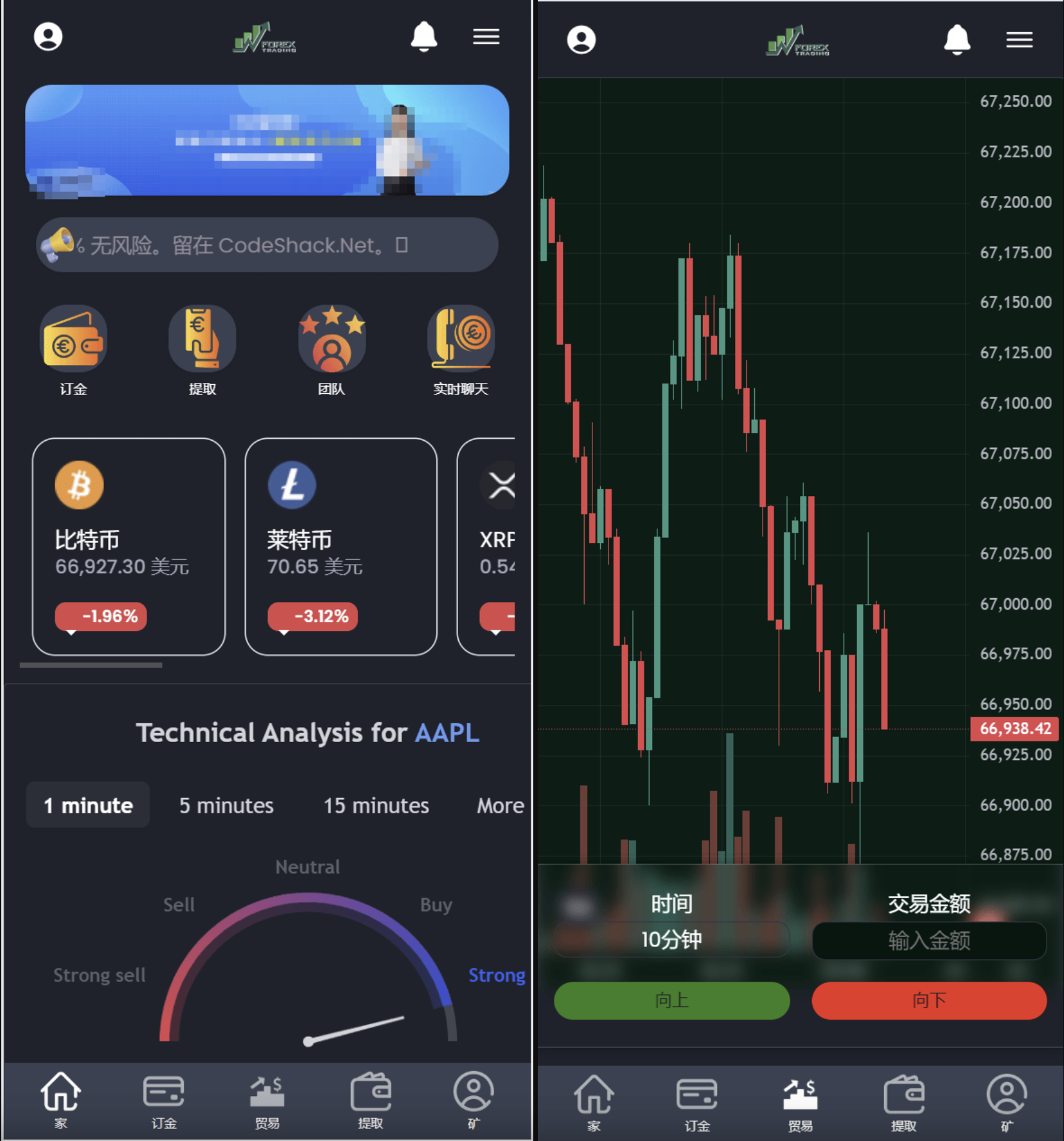 网络虚拟交易平台(网络虚拟交易多少钱能立案) 网络虚拟交易平台(网络虚拟交易多少钱能立案)