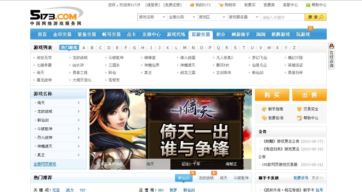 网络虚拟交易平台(网络虚拟交易多少钱能立案) 网络虚拟交易平台(网络虚拟交易多少钱能立案)