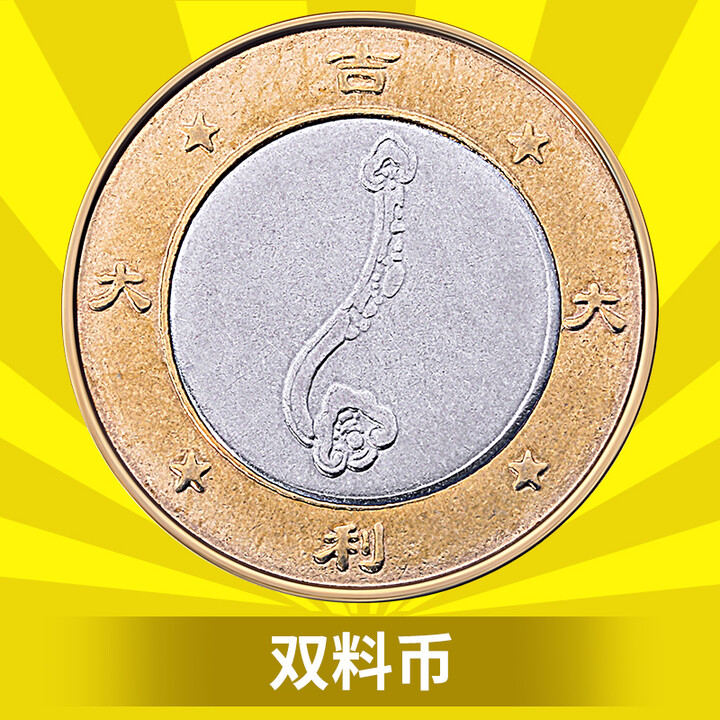 巧币(巧币价格) 巧币(巧币价格)