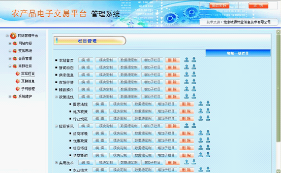 gbcax交易平台(gb交易所软件下载) gbcax交易平台(gb交易所软件下载)