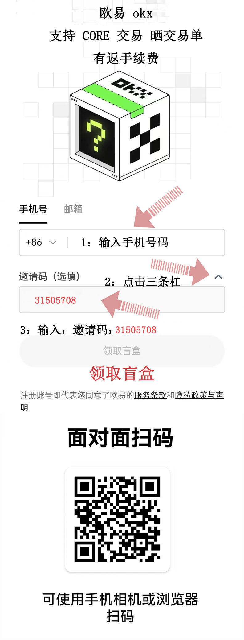 gbcax交易平台(gb交易所软件下载) gbcax交易平台(gb交易所软件下载)