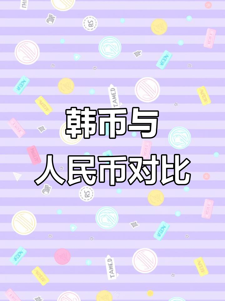 币看(币看bitkan官网) 币看(币看bitkan官网)