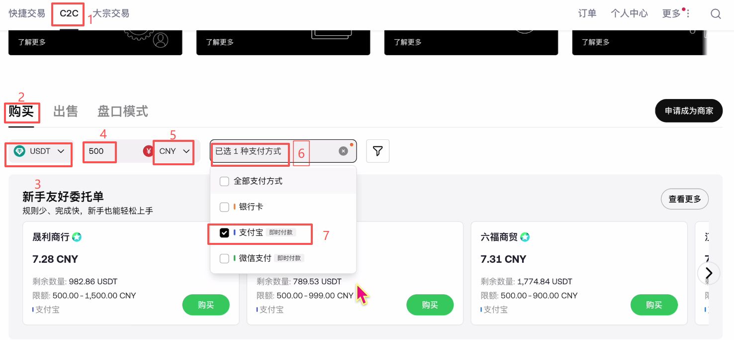 币圈主要的交易平台的简单介绍 币圈主要的交易平台的简单介绍