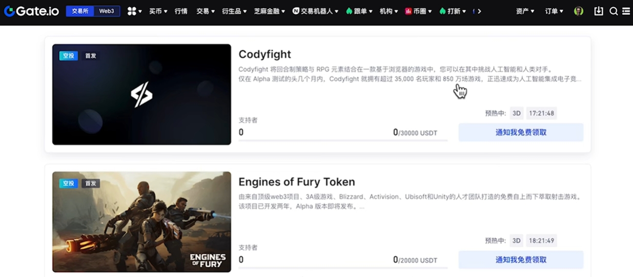 芝麻开门平台(芝麻交易所gate官网下载平台) 芝麻开门平台(芝麻交易所gate官网下载平台)