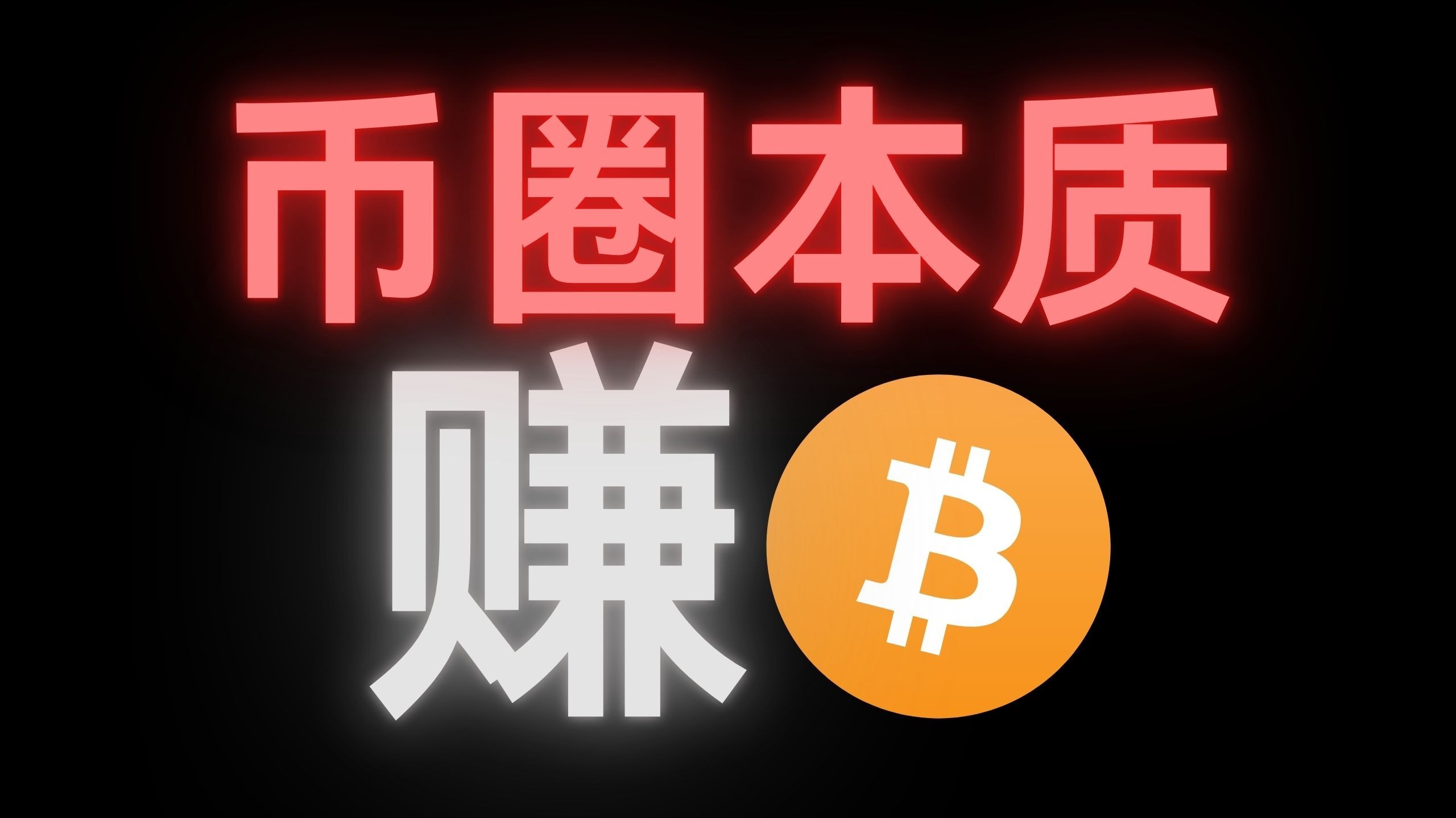 关于币圈主要的交易平台的信息 关于币圈主要的交易平台的信息