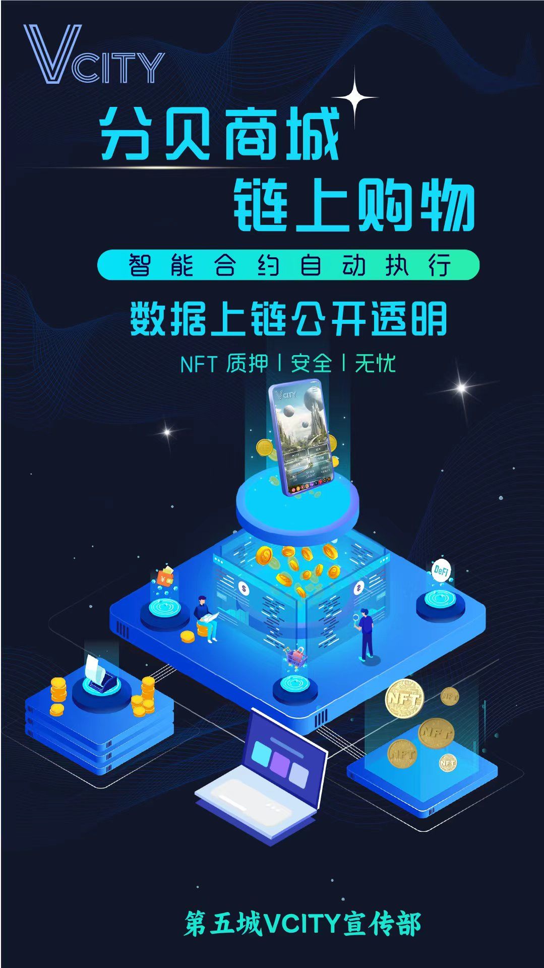 v币商城(排位币商城) v币商城(排位币商城)