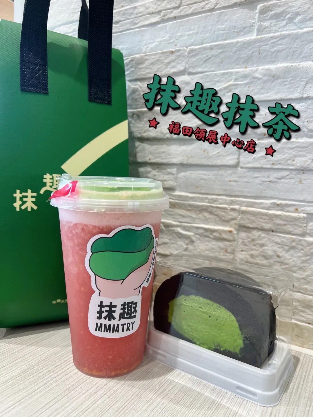 抹茶平台(抹茶平台app怎么下载) 抹茶平台(抹茶平台app怎么下载)