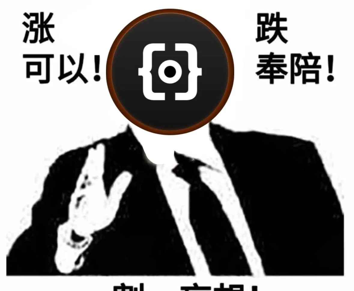 币圈搞笑图(比特币幽默的图片)