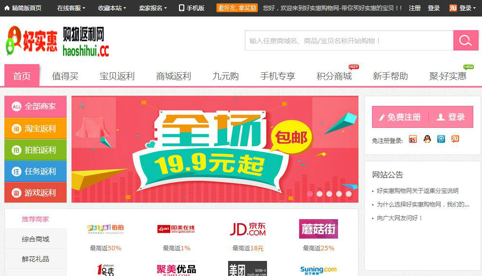 买卖交易平台有哪些(买卖交易平台有哪些软件) 买卖交易平台有哪些(买卖交易平台有哪些软件)