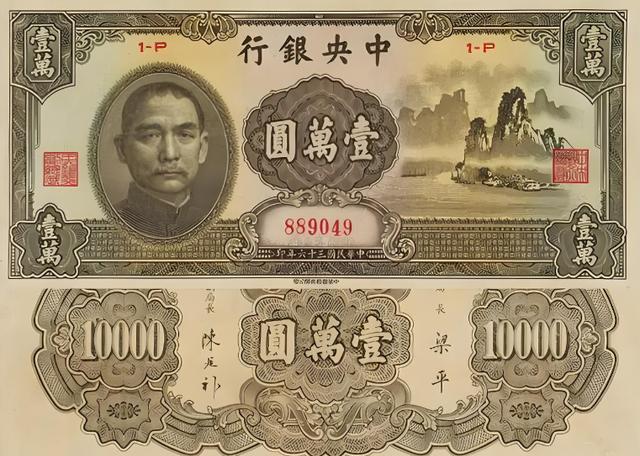 法币100(法币什么意思) 法币100(法币什么意思)