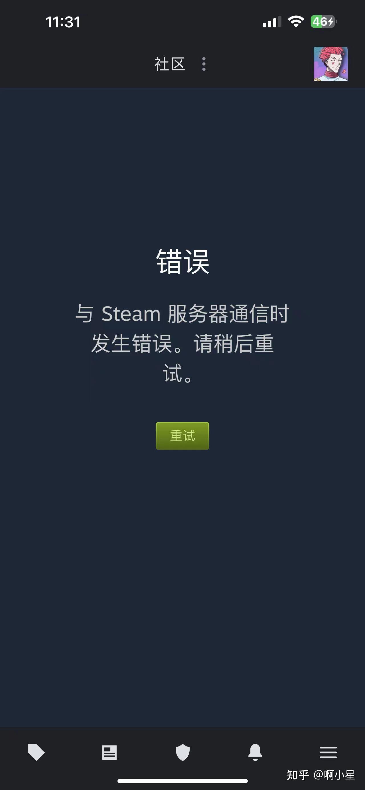 bcex交易平台打不开(bcex交易平台怎不能交易了) bcex交易平台打不开(bcex交易平台怎不能交易了)