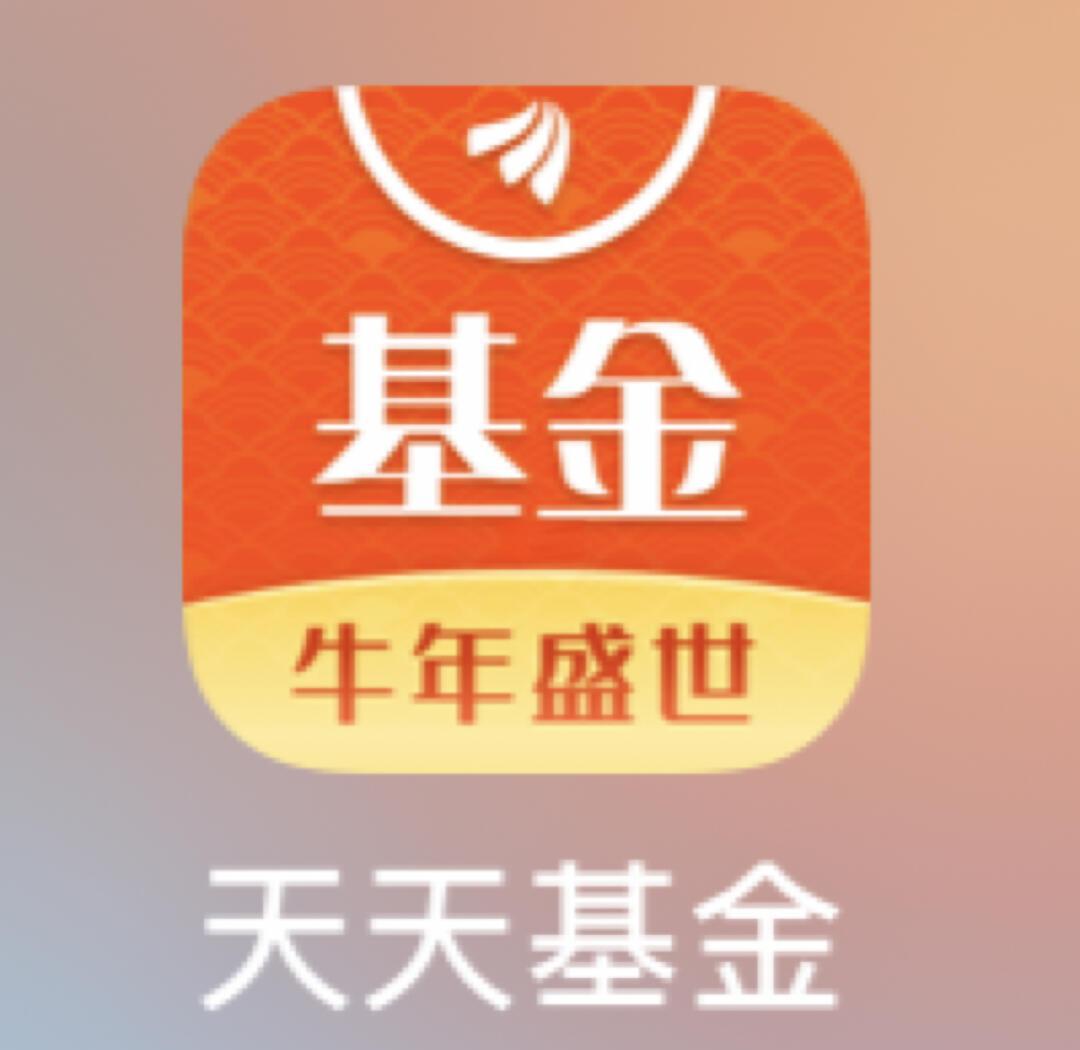 黑马基金(白马基金和黑马基金) 黑马基金(白马基金和黑马基金)