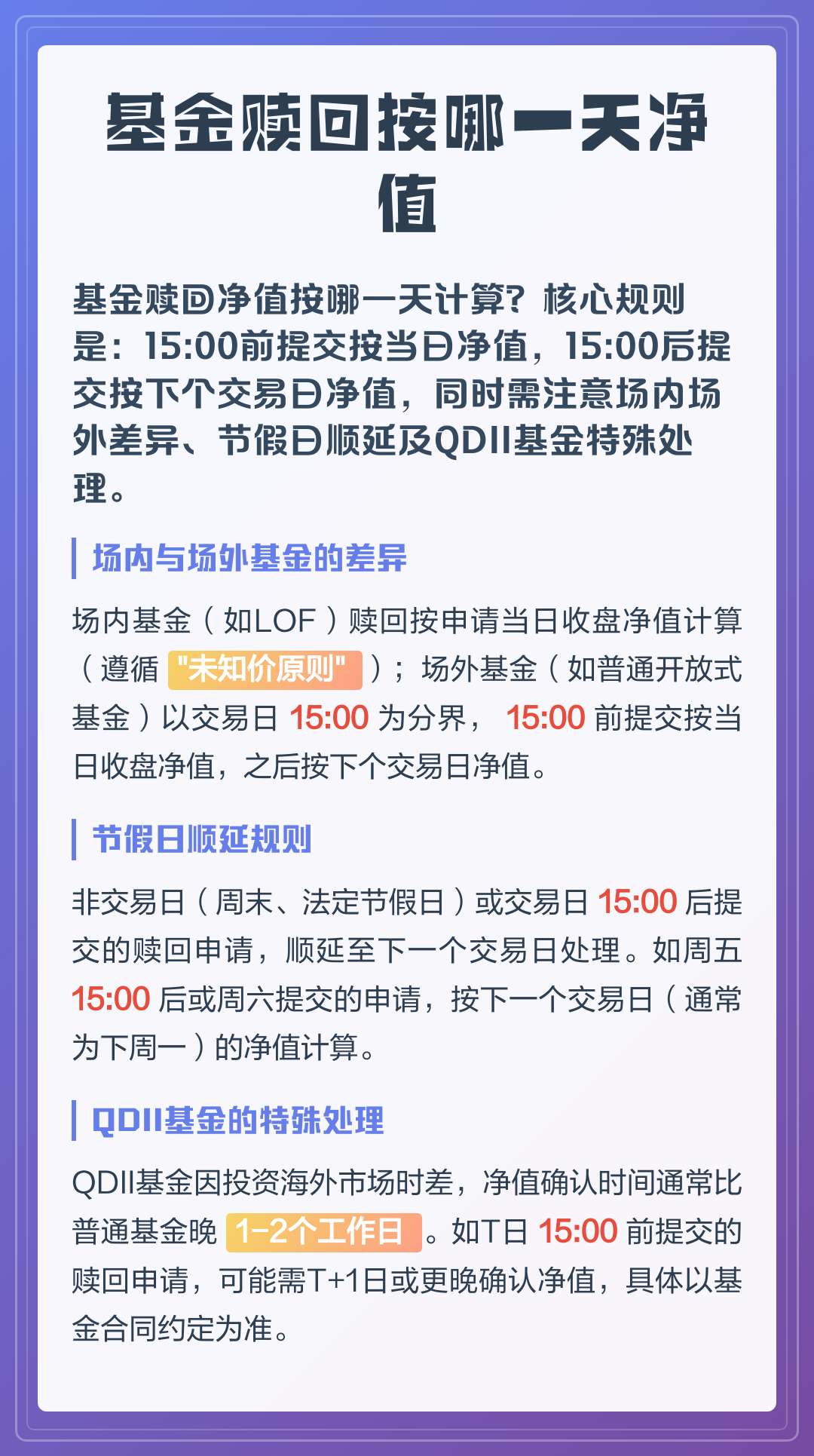 000083基金今天净值(000083基金今天净值历史净值) 000083基金今天净值(000083基金今天净值历史净值)