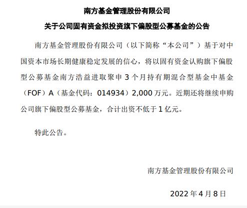 南方基金公司官方网站(南方基金公司官方网站电话是多少) 南方基金公司官方网站(南方基金公司官方网站电话是多少)