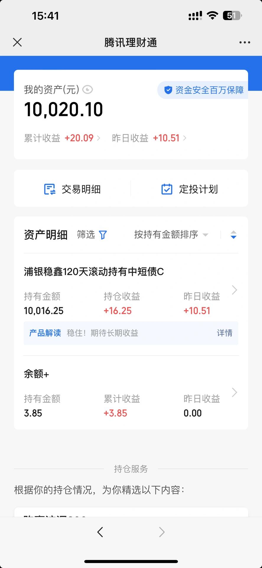 基金可以随时取出来吗(急需用钱提取公积金的方法) 基金可以随时取出来吗(急需用钱提取公积金的方法)