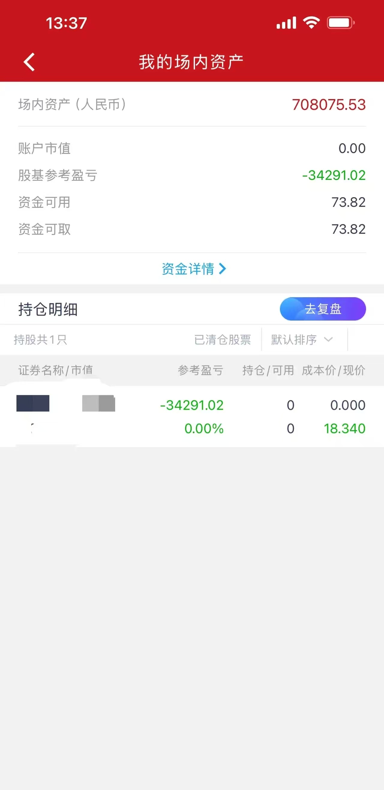 华宝多策略基金净值240005(华宝多策略基金净值240005买了十年) 华宝多策略基金净值240005(华宝多策略基金净值240005买了十年)